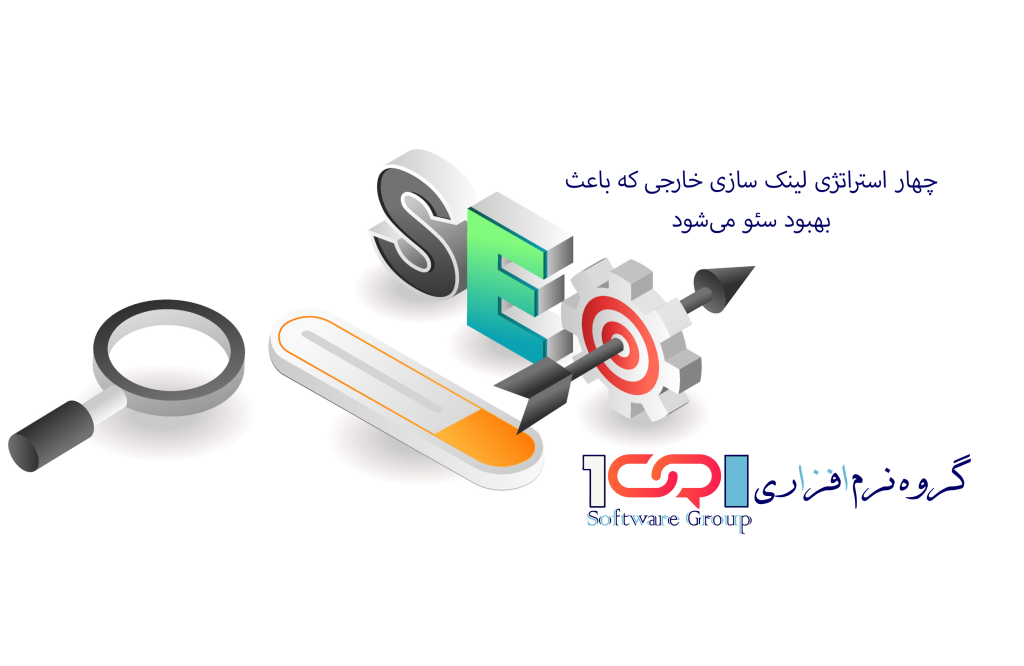 4 استراتژی