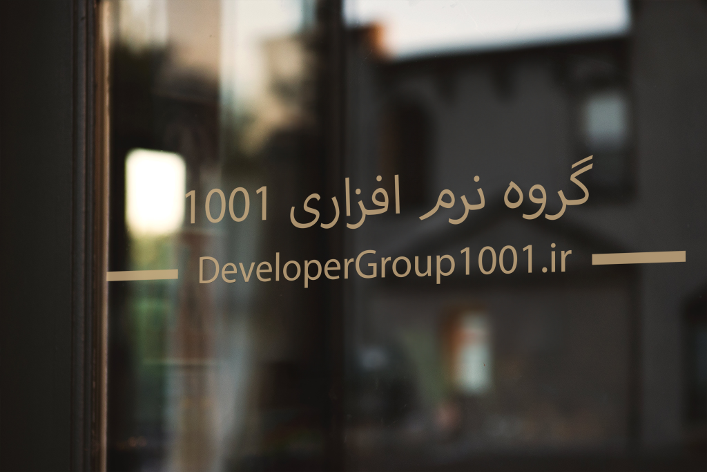 sunset glass window line logo mockup